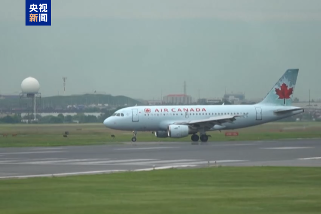 加拿大航空公司暂停飞往古巴的航班 第1张 加拿大航空公司暂停飞往古巴的航班 第1张