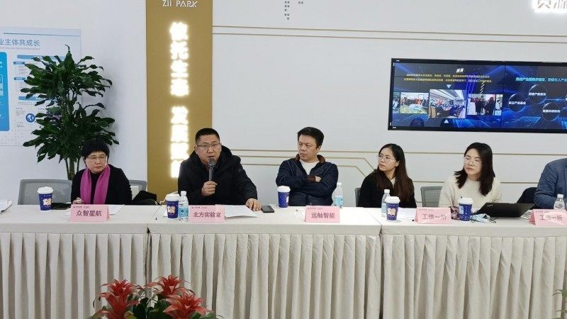 政策・金融・供需三轮驱动：中关村工业互联网产业园首届生态大会三大会议并行谋发展  第6张