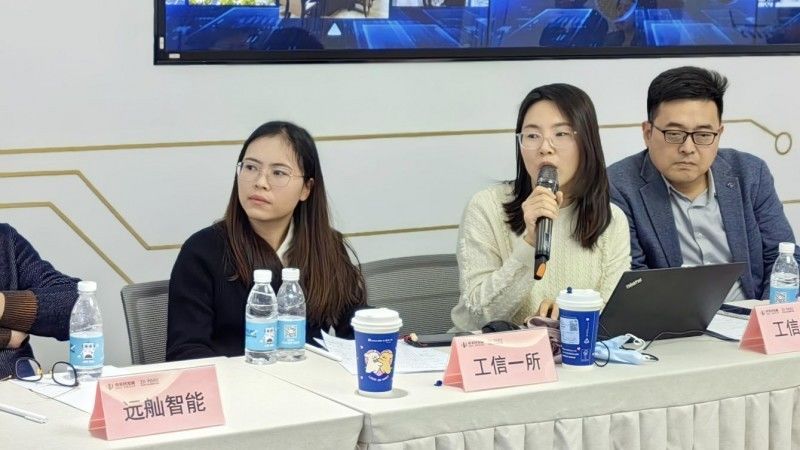 政策・金融・供需三轮驱动：中关村工业互联网产业园首届生态大会三大会议并行谋发展  第9张