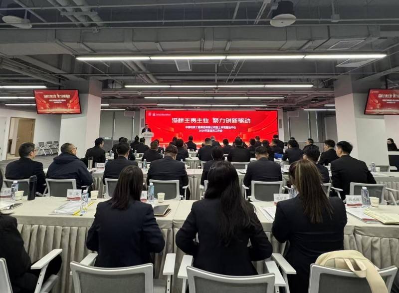 政策・金融・供需三轮驱动：中关村工业互联网产业园首届生态大会三大会议并行谋发展  第11张