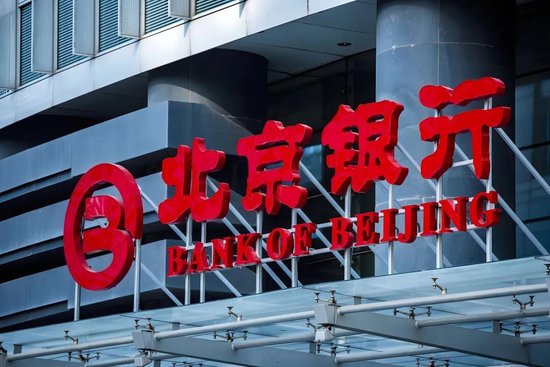 北京银行“非典型”换帅:霍学文辞任董事长留任董事,代行董事长职责 第1张 北京银行“非典型”换帅:霍学文辞任董事长留任董事,代行董事长职责 第1张