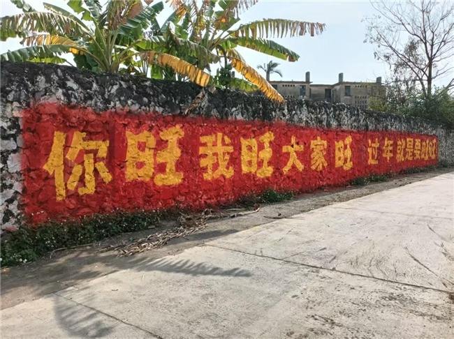 旺旺搞大事了!刷遍全国农村, 方言喊出最浓中式年味 第1张 旺旺搞大事了!刷遍全国农村, 方言喊出最浓中式年味 第1张