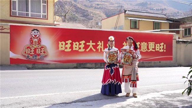 旺旺搞大事了!刷遍全国农村, 方言喊出最浓中式年味 第2张 旺旺搞大事了!刷遍全国农村, 方言喊出最浓中式年味 第2张