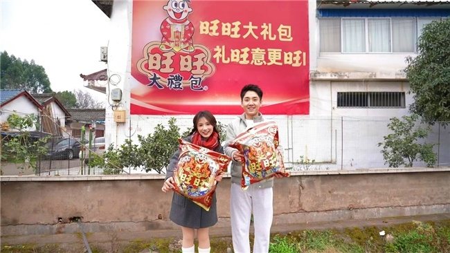 旺旺搞大事了!刷遍全国农村, 方言喊出最浓中式年味 第3张 旺旺搞大事了!刷遍全国农村, 方言喊出最浓中式年味 第3张