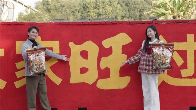 旺旺搞大事了!刷遍全国农村, 方言喊出最浓中式年味 第7张 旺旺搞大事了!刷遍全国农村, 方言喊出最浓中式年味 第7张