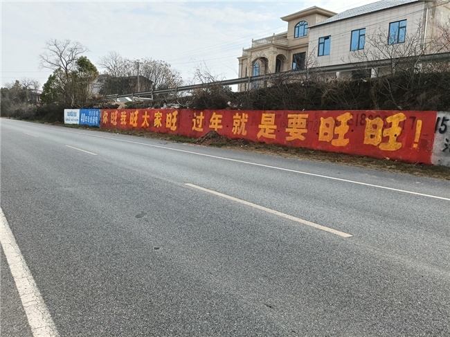 旺旺搞大事了!刷遍全国农村, 方言喊出最浓中式年味 第11张 旺旺搞大事了!刷遍全国农村, 方言喊出最浓中式年味 第11张