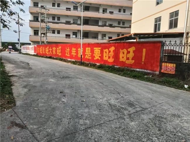 旺旺搞大事了!刷遍全国农村, 方言喊出最浓中式年味 第12张 旺旺搞大事了!刷遍全国农村, 方言喊出最浓中式年味 第12张