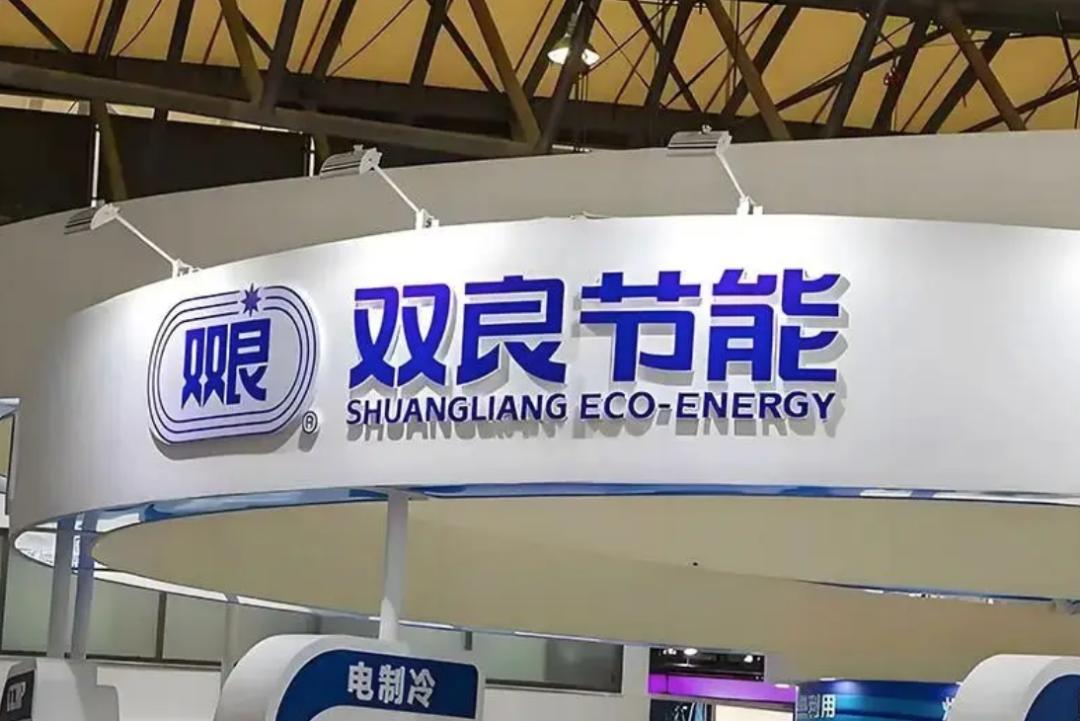 自曝订单蹭Space X？百亿光伏公司双良节能“玩脱了”，蹭“商业航天”热点吃监管警示函  第1张