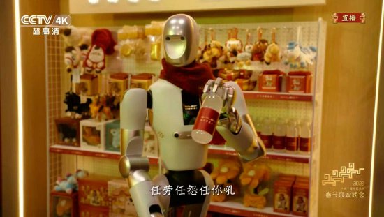 银河通用机器人亮相春晚:与沈腾、马丽同框 第1张 银河通用机器人亮相春晚:与沈腾、马丽同框 第1张