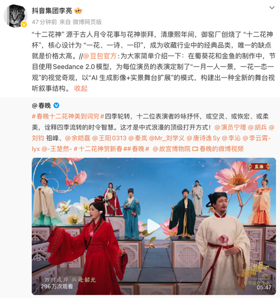 沈腾只能当配角!宇树科技、松延动力、魔法原子、银河通用四家机器人谁赢了? 第6张 沈腾只能当配角!宇树科技、松延动力、魔法原子、银河通用四家机器人谁赢了? 第6张