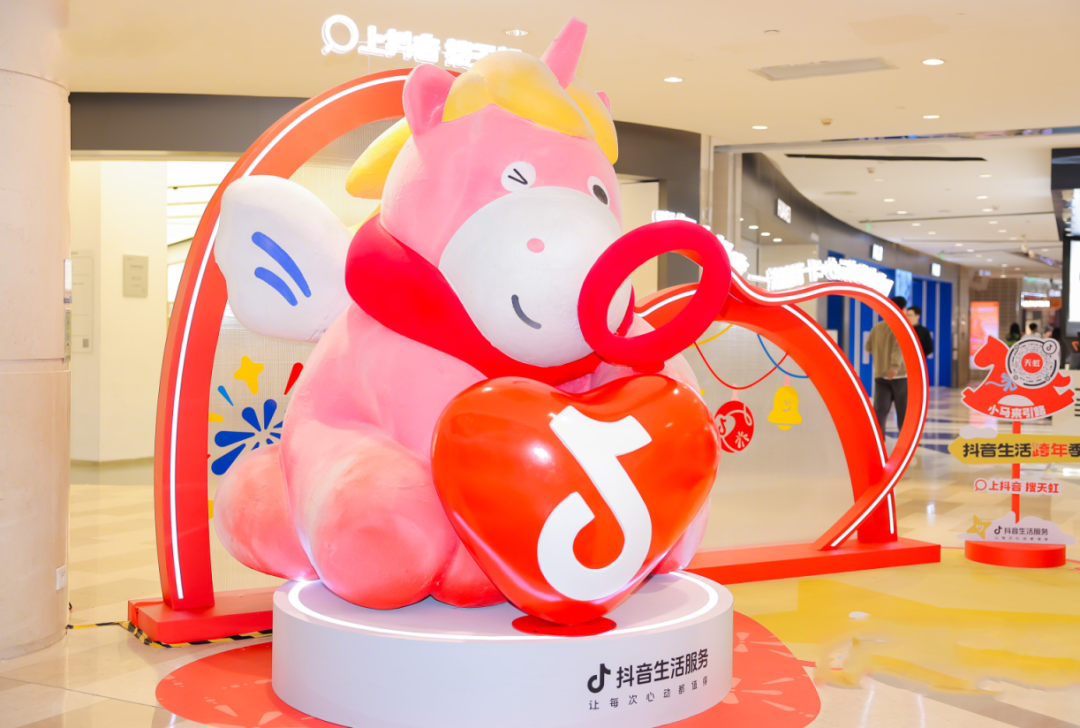 抖音本地生活,攻上8000亿 第3张 抖音本地生活,攻上8000亿 第3张