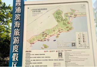 【申万宏源研究春节见闻】旅居热与跨境潮:从惠州滨海到香港街头的春节轨迹 第4张 【申万宏源研究春节见闻】旅居热与跨境潮:从惠州滨海到香港街头的春节轨迹 第4张