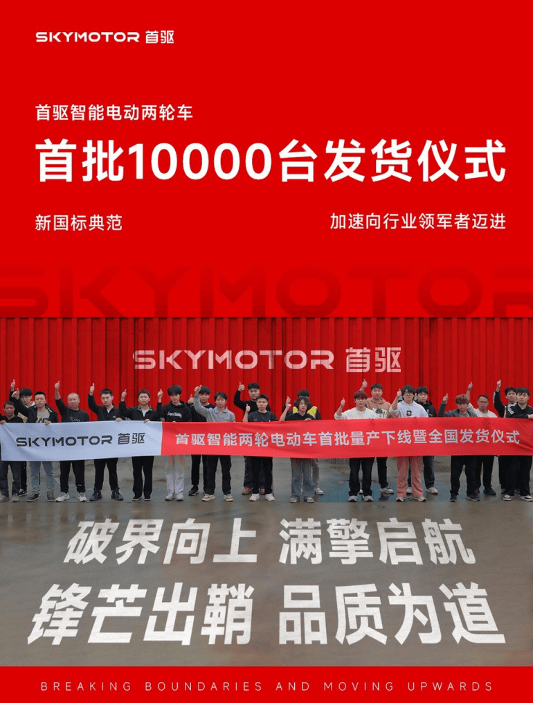 深度解析:首驱科技用品牌力、渠道力、产品力回答春晚IP的价值之问 第3张 深度解析:首驱科技用品牌力、渠道力、产品力回答春晚IP的价值之问 第3张