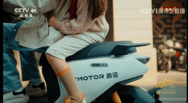 深度解析:首驱科技用品牌力、渠道力、产品力回答春晚IP的价值之问 第4张 深度解析:首驱科技用品牌力、渠道力、产品力回答春晚IP的价值之问 第4张