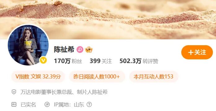 260亿万达电影,女掌门绝地翻盘 第9张 260亿万达电影,女掌门绝地翻盘 第9张