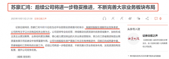 钨业上市公司上演涨停潮:挖掘钨产业链受益品种 第2张 钨业上市公司上演涨停潮:挖掘钨产业链受益品种 第2张