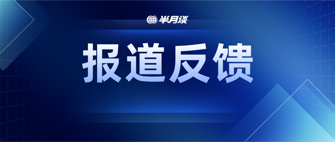 公募基金首例大规模和解方案落地,有何启示? 第1张 公募基金首例大规模和解方案落地,有何启示? 第1张