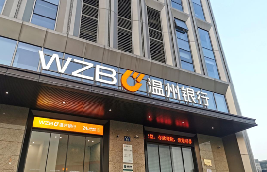 温州银行开年连收罚单背后:内控失守、规模焦虑、IPO困局 第1张 温州银行开年连收罚单背后:内控失守、规模焦虑、IPO困局 第1张