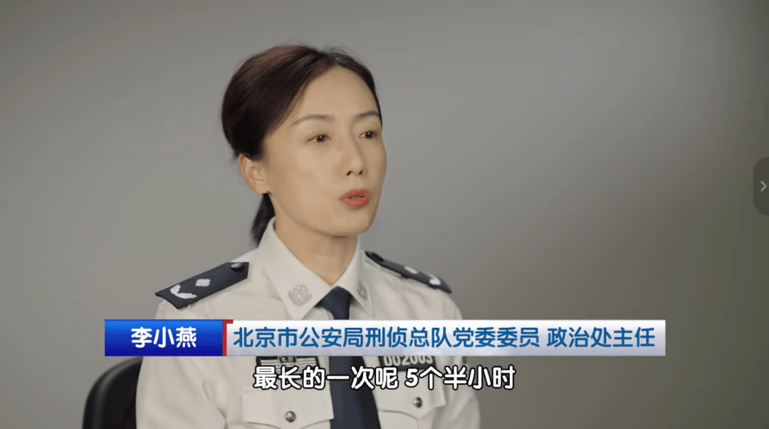 警监说反诈:温柔的陷阱――交友投资类诈骗 第2张 警监说反诈:温柔的陷阱――交友投资类诈骗 第2张