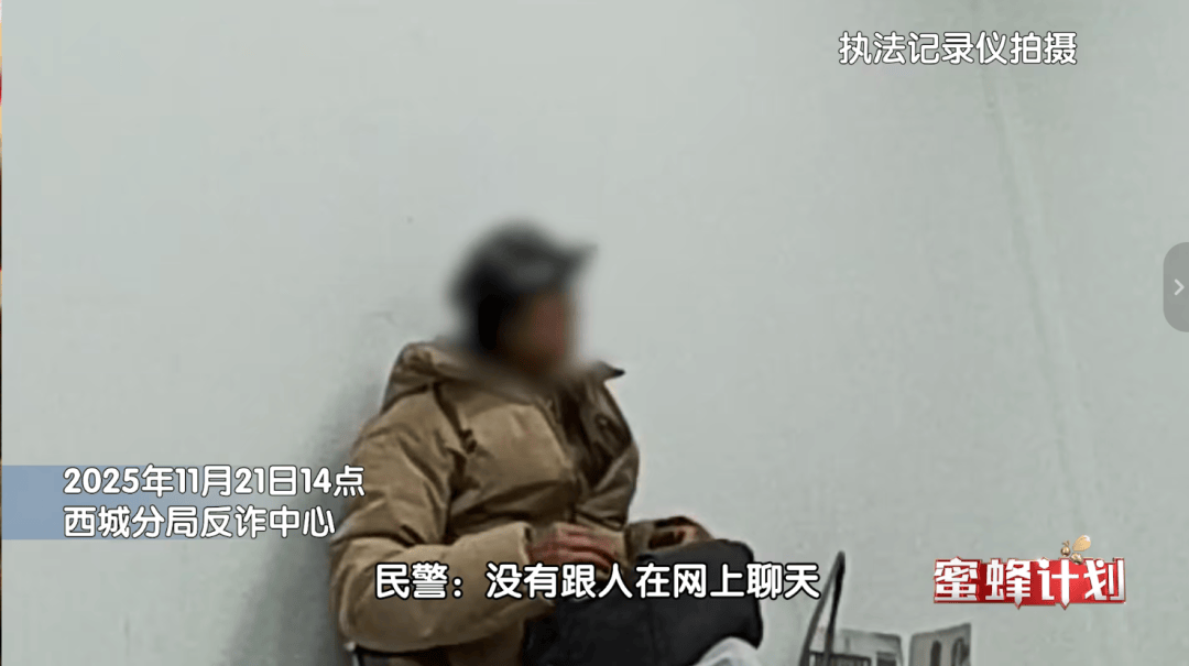 警监说反诈:温柔的陷阱――交友投资类诈骗 第3张 警监说反诈:温柔的陷阱――交友投资类诈骗 第3张