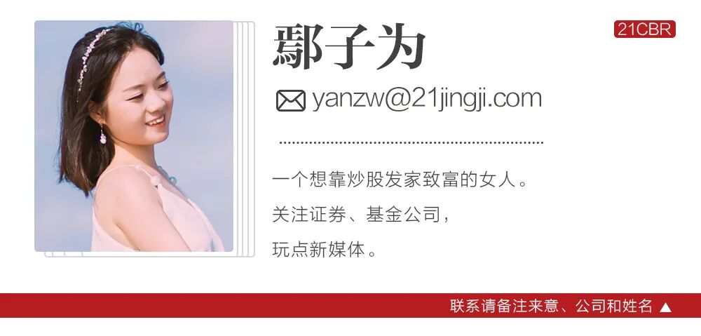 南京老板造算力芯片,带出2800亿巨头 第12张 南京老板造算力芯片,带出2800亿巨头 第12张