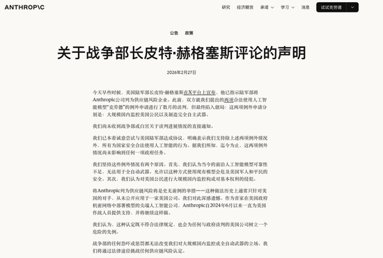 深度揭秘Claude和Palantir是如何杀死哈梅内伊的? 第6张 深度揭秘Claude和Palantir是如何杀死哈梅内伊的? 第6张