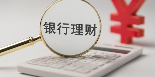 监管亮剑“打榜营销” 理财子公司紧急调整业务 第1张 监管亮剑“打榜营销” 理财子公司紧急调整业务 第1张