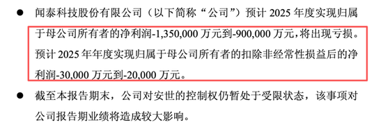 暴涨600%与巨亏百亿，半导体年报有喜有忧，谁又在涨价潮中受益？  第7张