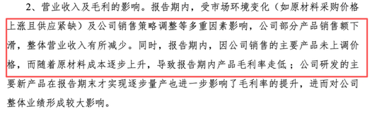 暴涨600%与巨亏百亿，半导体年报有喜有忧，谁又在涨价潮中受益？  第11张