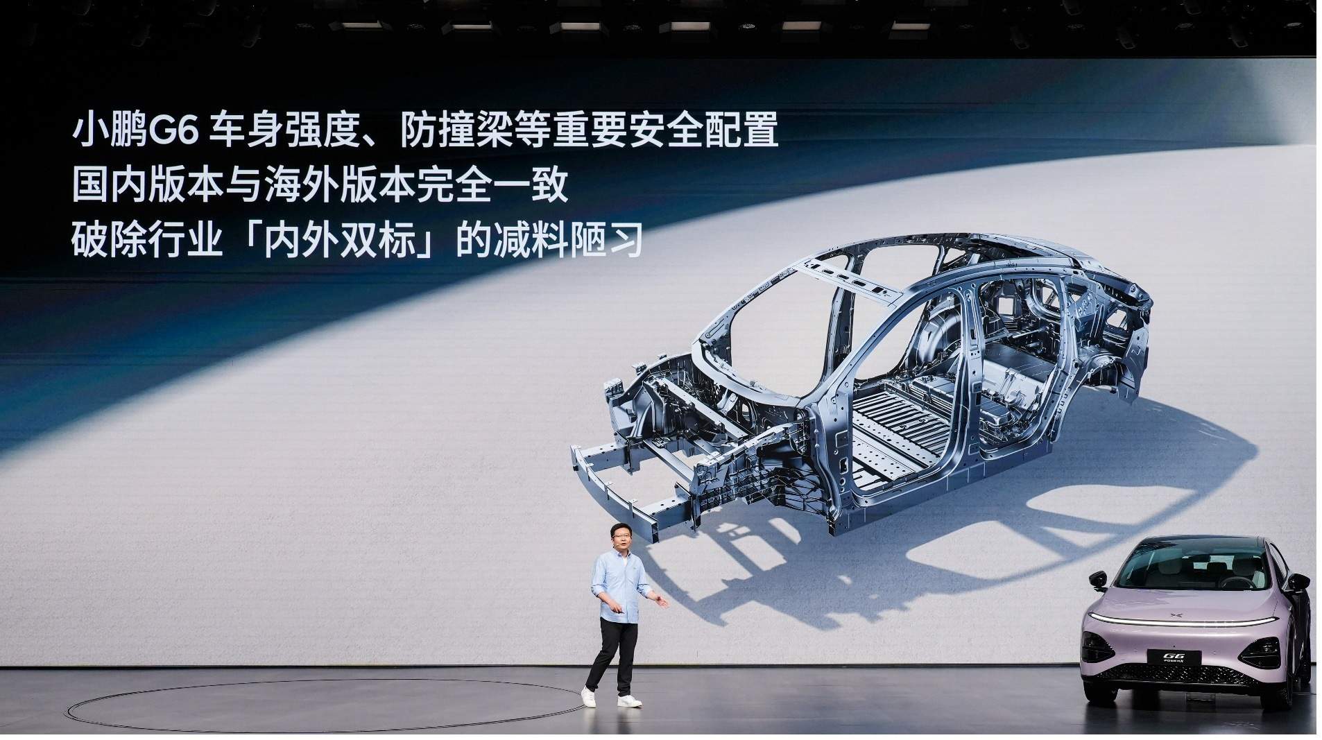 打造实用+智能出行新方案,小鹏G6超级增程上市售18.68万元起 第6张 打造实用+智能出行新方案,小鹏G6超级增程上市售18.68万元起 第6张