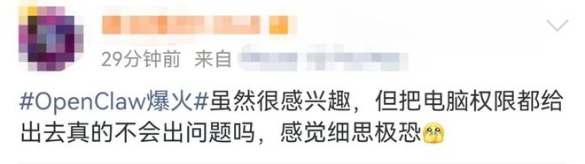 腾讯楼下近千人排队!苹果有电脑断货!都因为这只“龙虾”? 第5张 腾讯楼下近千人排队!苹果有电脑断货!都因为这只“龙虾”? 第5张