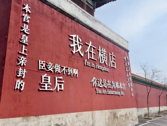 157亿横店影视扭亏:赌输《射雕》,靠院线回暖翻身? 第6张 157亿横店影视扭亏:赌输《射雕》,靠院线回暖翻身? 第6张