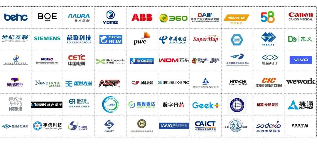 BEZ资讯 | 入选市级典型案例!电子城科服平台筑牢工业数据资产登记新标杆 第4张 BEZ资讯 | 入选市级典型案例!电子城科服平台筑牢工业数据资产登记新标杆 第4张