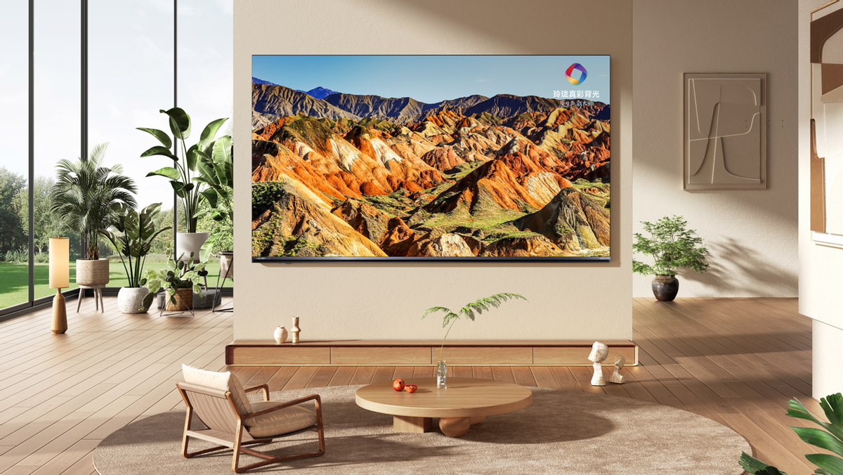 最值得买的RGB-Mini LED电视海信E7S Pro重磅发布 第1张 最值得买的RGB-Mini LED电视海信E7S Pro重磅发布 第1张