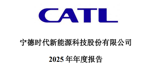 一天净赚2个小目标!宁德时代堪比\"印钞机\" 第1张 一天净赚2个小目标!宁德时代堪比\"印钞机\" 第1张