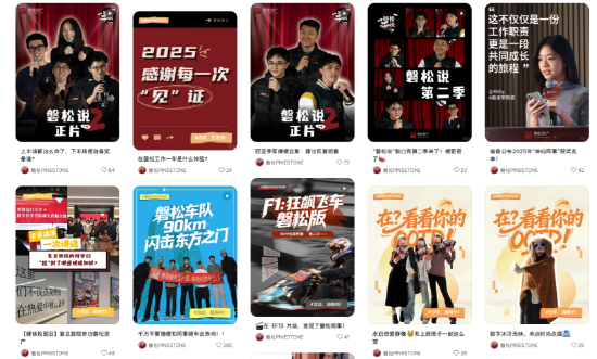 百亿私募巡礼 | 从低频黑马到创始人风波,“量化新贵”磐松资产三年跻身百亿梯队 第6张 百亿私募巡礼 | 从低频黑马到创始人风波,“量化新贵”磐松资产三年跻身百亿梯队 第6张