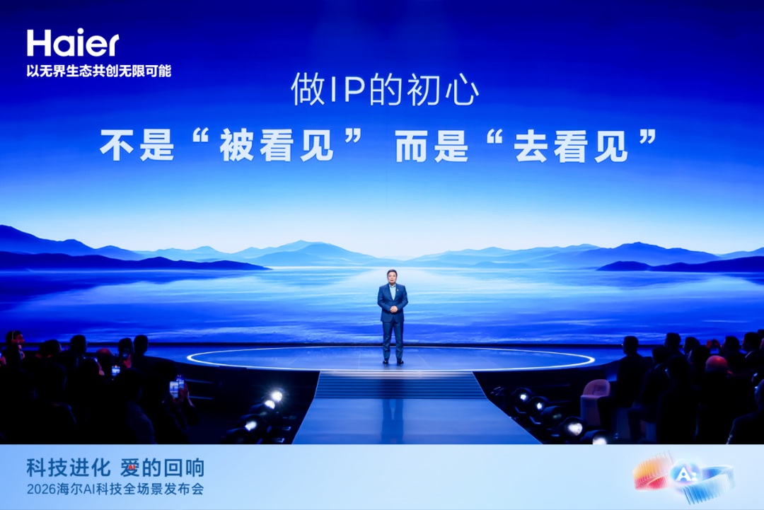 “出道”一周年,海尔周云杰谈了这三点感悟 第1张 “出道”一周年,海尔周云杰谈了这三点感悟 第1张