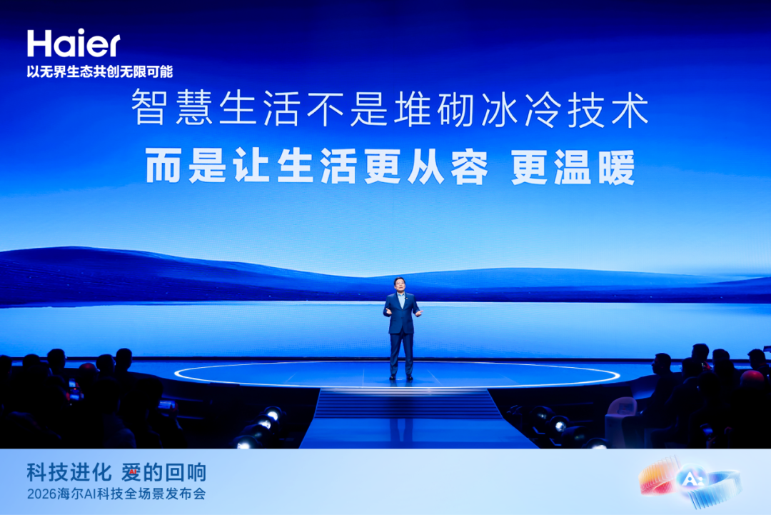 “出道”一周年,海尔周云杰谈了这三点感悟 第5张 “出道”一周年,海尔周云杰谈了这三点感悟 第5张