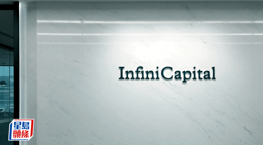 金融圈炸锅!无极资本疑涉内幕交易被查,此前与中信、国泰君安参与商汤配售 第1张 金融圈炸锅!无极资本疑涉内幕交易被查,此前与中信、国泰君安参与商汤配售 第1张