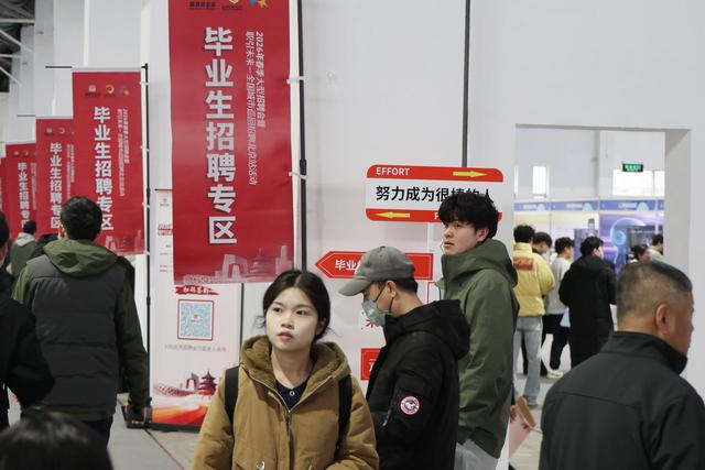 1万多人参加节后首场大型招聘会,七成岗位属于“高新技术” 第3张 1万多人参加节后首场大型招聘会,七成岗位属于“高新技术” 第3张