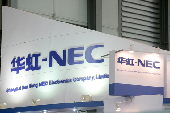 又一家?华虹突然飙涨16%,7nm传闻引爆半导体 第4张 又一家?华虹突然飙涨16%,7nm传闻引爆半导体 第4张