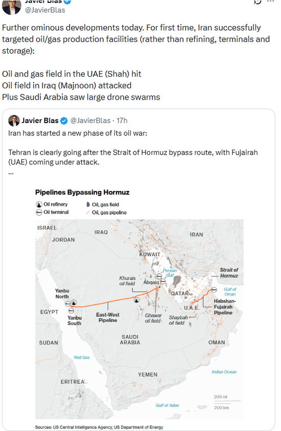 市场“高兴得太早”？阿联酋、伊拉克油气田战后首次遭袭、关键替代港口富查伊拉再遇袭  第2张
