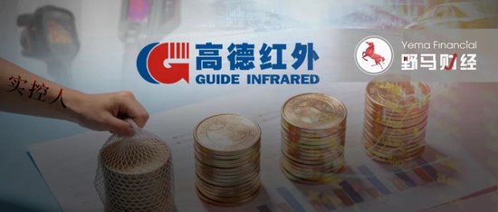 叫板马斯克的“湖北首富”套现10亿,牵出“红外龙头”10年关联生意 第1张 叫板马斯克的“湖北首富”套现10亿,牵出“红外龙头”10年关联生意 第1张