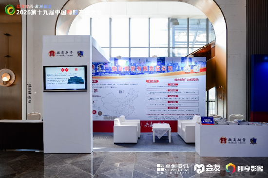 徽商期货:以专业服务护航橡胶产业稳健发展 2026年第十九届橡胶产业大会成功举办 第2张 徽商期货:以专业服务护航橡胶产业稳健发展 2026年第十九届橡胶产业大会成功举办 第2张