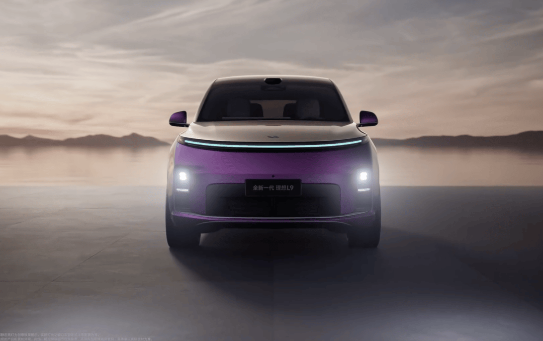 三年330亿投入,理想在赌什么样的未来? 第12张 三年330亿投入,理想在赌什么样的未来? 第12张