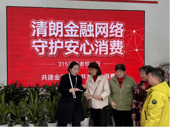 以金融温度守护消费者权益 浙江稠州商业银行“3・15”在行动 第1张 以金融温度守护消费者权益 浙江稠州商业银行“3・15”在行动 第1张