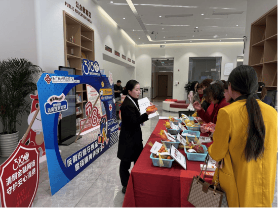 以金融温度守护消费者权益 浙江稠州商业银行“3・15”在行动 第3张 以金融温度守护消费者权益 浙江稠州商业银行“3・15”在行动 第3张