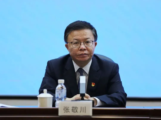 张敬川被免,系广东农信2026首位被查的干部 第1张 张敬川被免,系广东农信2026首位被查的干部 第1张