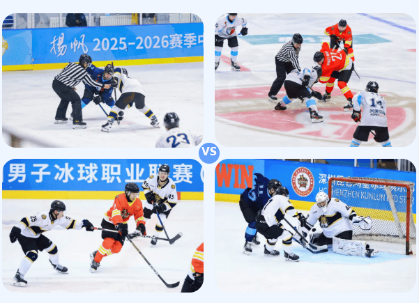 2025-2026赛季中国男子冰球职业联赛总决赛开战在即,赛场等你赴约! 第2张 2025-2026赛季中国男子冰球职业联赛总决赛开战在即,赛场等你赴约! 第2张