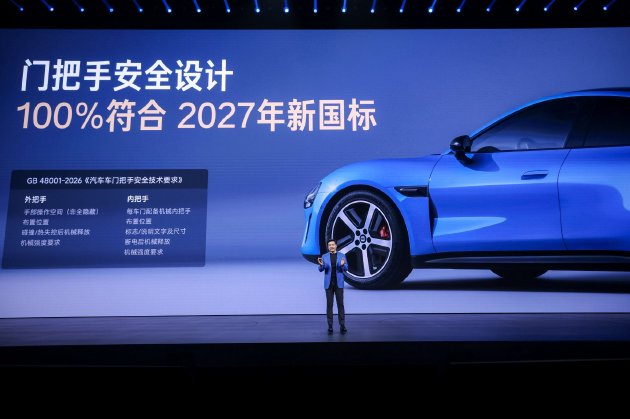 新一代SU7重磅发布：动力、底盘、续航、驾乘体验升级，21.99万起  第6张